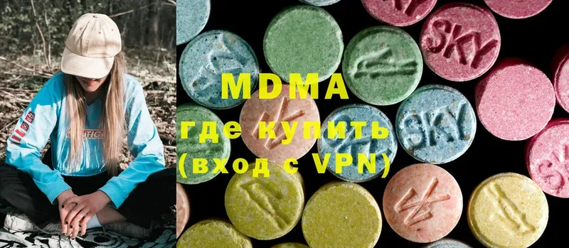 купить   Губкин  MDMA VHQ 